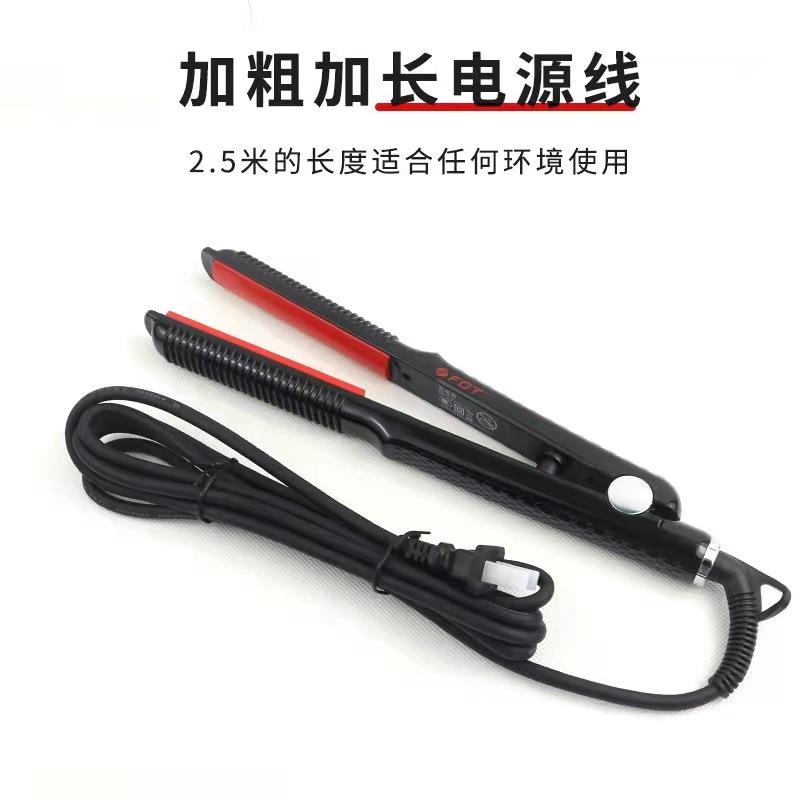 FBT凹凸板弧形夹板U型夹专用理发店烫发器直板夹短发蓬松卷发棒