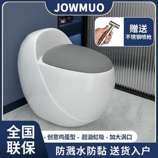 家用马桶创意个性 新款 蛋圆型抽水座便喷射虹吸防臭大口径坐便器