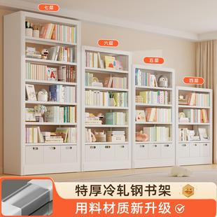家用钢制图书馆书架落地置物架儿童客厅多层储物收纳自由组合书柜