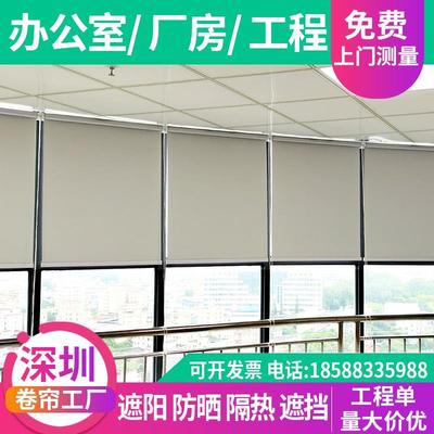 深圳东莞广州卷帘定制公司办公室遮光遮阳西晒印logo图案电动窗帘