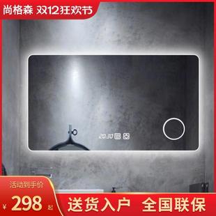 尚格森镜子壁挂浴室镜卫生间智能镜LED灯方镜发光防雾触屏化妆镜