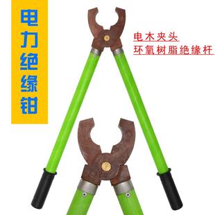 绝缘钳虎口钳熔断器专用正品 10KV电力高压绝缘夹钳35KV轻型手握式