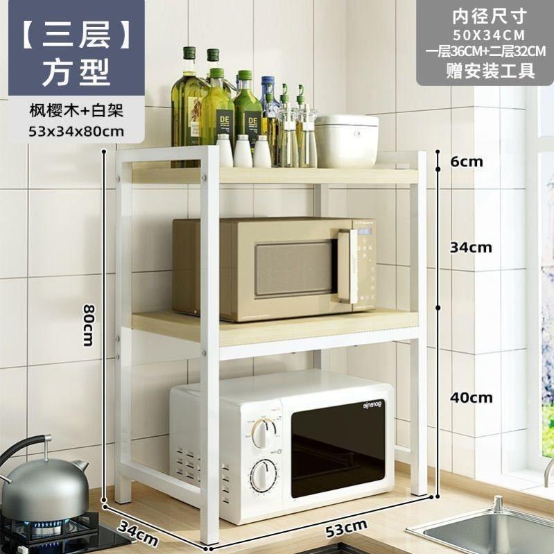 厨房置物架微波炉架子三层家用储物架台面桌面烤箱架调料收纳架子