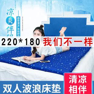 双人水床垫家用凉席夏天降温冰垫水床宿舍寝室水席冰床垫凉垫充水