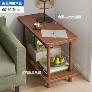 家用边几客厅现代简约沙发侧边柜实木腿阳台方桌子角几简易小茶几