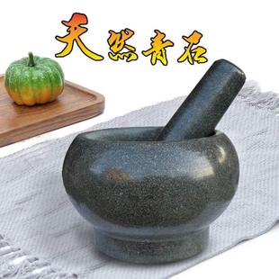 石臼青石石盅捣碎器 大号青石石臼 食物研磨器 蒜泥器 压蒜捣药罐