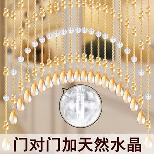 水晶葫芦珠帘天然卧室门帘隔断过道厕所餐厅厨房客厅免打孔挂帘子