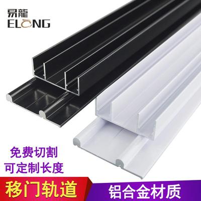 衣柜移门轨道木门导轨免开槽滑轨推拉趟门轮上下滑道生态木板凸轨