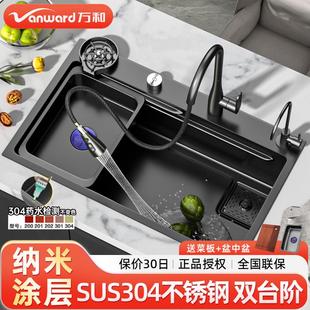 万和厨房水槽大单槽洗菜盆手工纳米加厚304不锈钢家用洗碗水池
