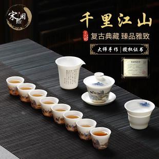 高档羊脂玉瓷家用茶杯盖碗送长辈领导送礼 宋熙园整套功夫茶具套装