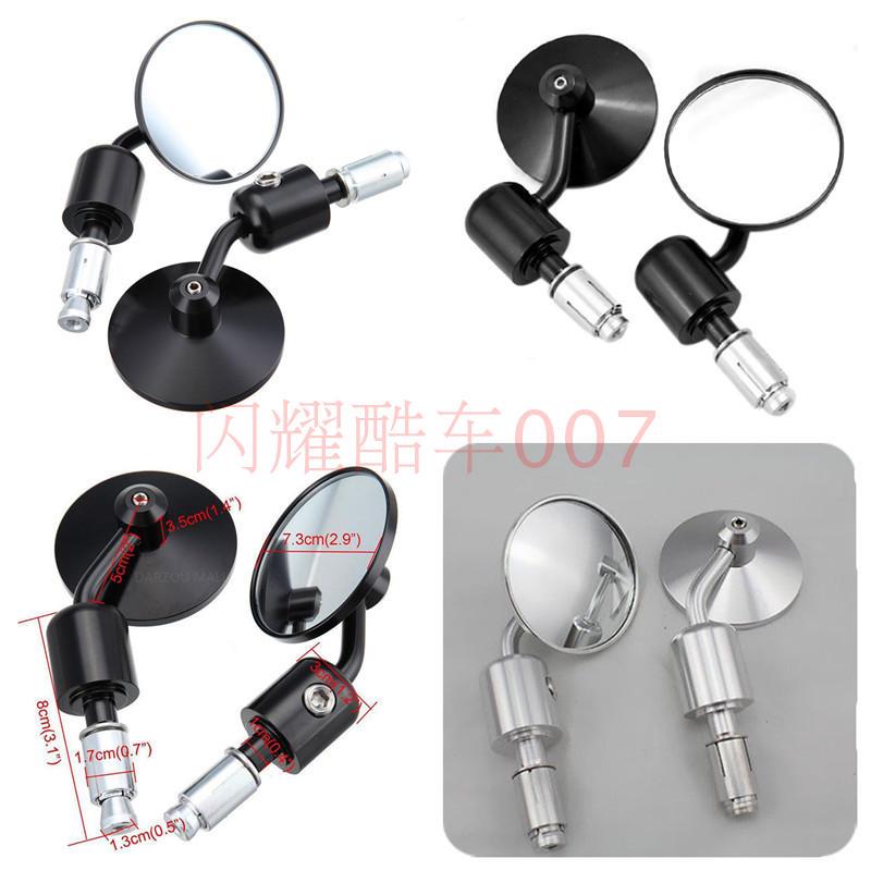 V咖GN游侠天俊棍王复古摩托车改装通用CNC手把镜车把后视镜反光镜