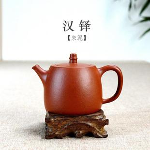 宜兴紫砂壶小煤窑朱泥汉铎壶200CC功夫茶家用泡茶壶手工紫砂茶具