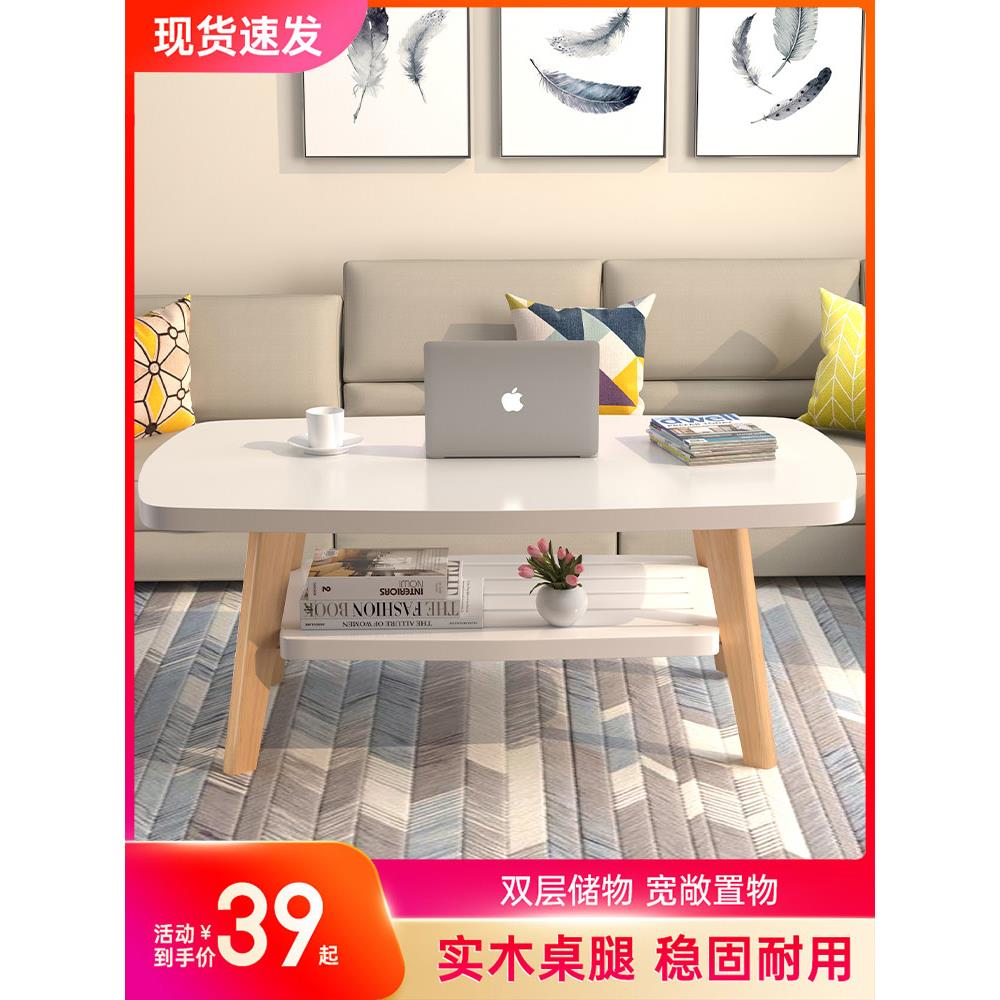 茶几家用简约现代小户型客厅沙发边几角几经济型茶桌出租房小桌子
