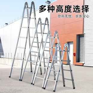 德国进口梯子家用加厚铁梯折叠梯工程梯多功能扶梯钢管防滑人字梯