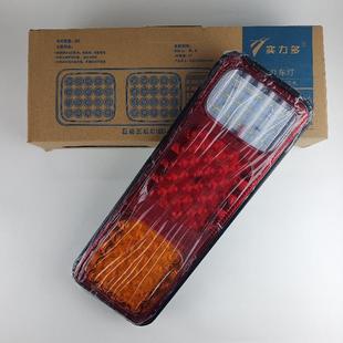 大货车巨能王尾灯总成24v后led刹车尾灯超亮防水通用超亮led挂车