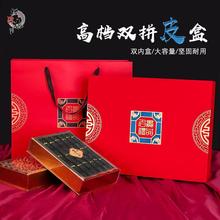 大双拼名贵礼盒海参鲍鱼干贝包装盒松茸羊肚菌鱼胶干货礼品盒空盒