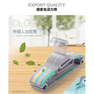 杜拓干湿两用衣架防滑无痕衣服架子家用晾衣架挂衣裳撑子凉衣撑称