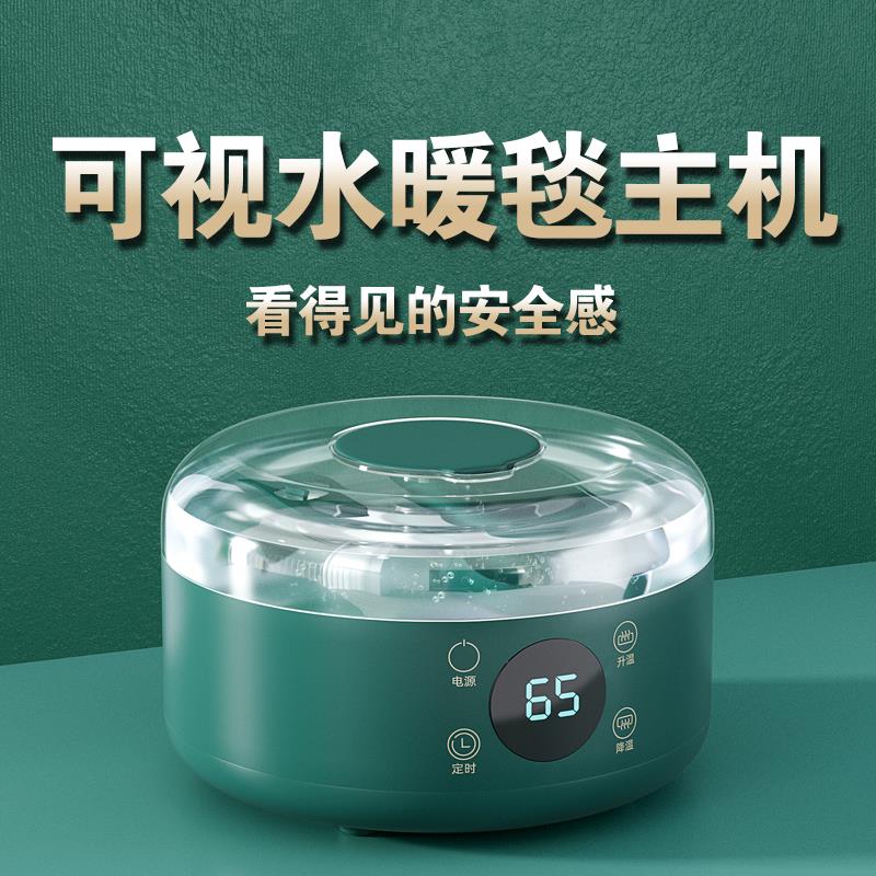水暖电热毯主机水循环水电褥水暖炕主机水暖毯通用主机加热器