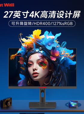 GreatWall长城27英寸4KIPS高清电竞游戏60Hz台式电脑无边显示器