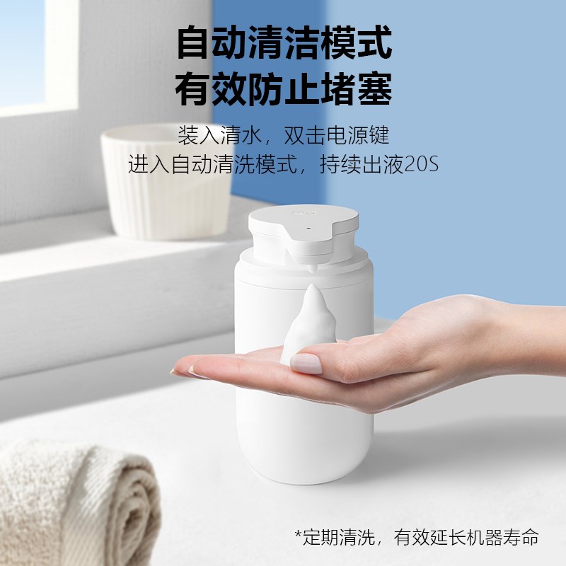 学恩学恩儿童泡沫洗手机自动感应洗手液机泡沫皂液器可壁挂免打孔