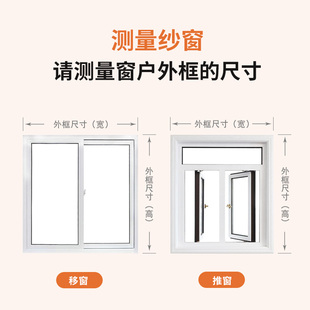 磁吸纱窗沙网家用自装 自粘式 隐形魔术贴沙窗网窗户门帘防蚊新款