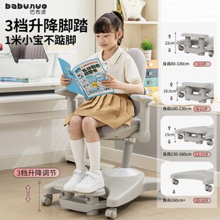 儿童学习椅可升降小学生家用写字椅调节追背矫正坐姿座椅书桌椅子