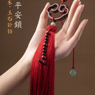 饰 创意汽车挂件车内饰平安檀木锁男女士简约挂饰车载后视镜装