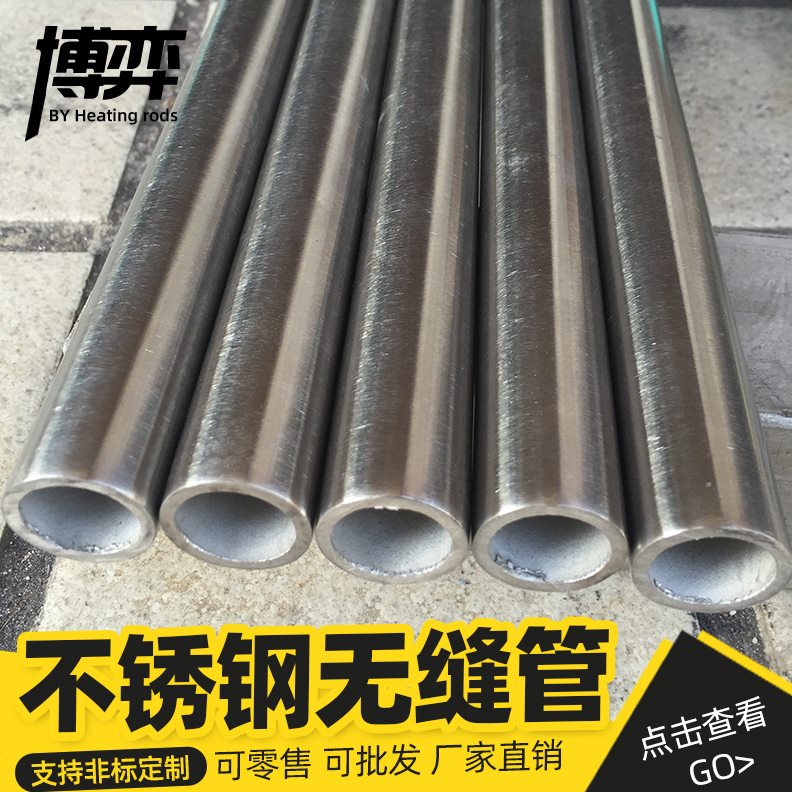 壁456//抛光钢管价厚外径/mm2管1米308不锈钢管34无缝 /30工业/圆