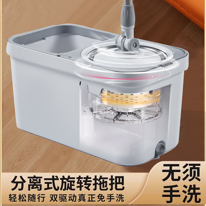 居引力家用旋转拖把免手洗