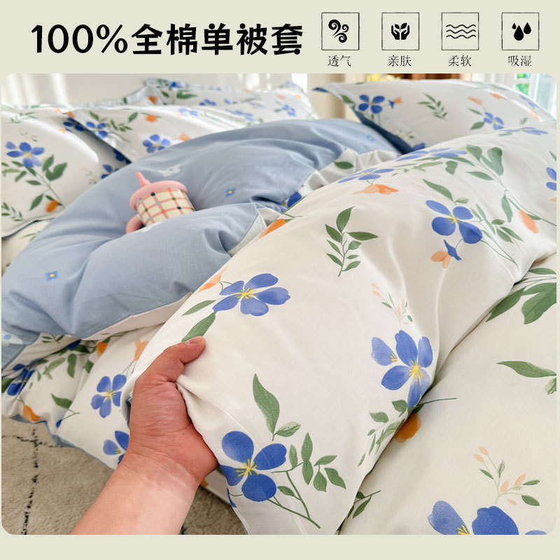 A类新疆棉纯棉母婴级全棉印花单被套床单枕套全尺寸多规格斜纹密