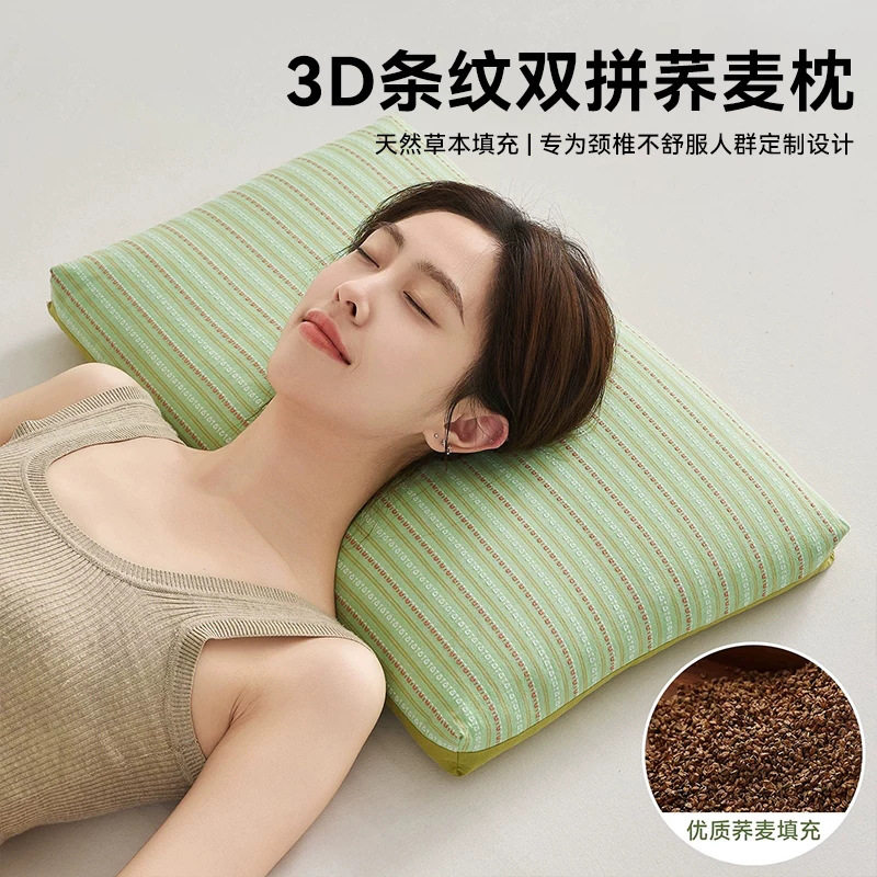 纯棉荞麦壳枕头护颈椎助睡眠专用枕芯成人家用一对装学生单人宿舍