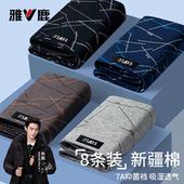 全棉透气平短裤 雅鹿男士 头衩男生中腰 2026新款 男正品 内裤 纯棉正品