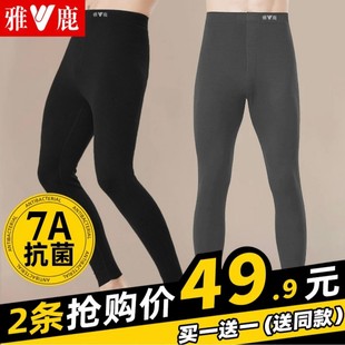 中腰磨绒男内穿秋冬磨绒加厚无痕大码 秋裤 男款 薄毛裤 冬季 雅鹿男款