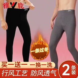 雅鹿7A抗菌男士保暖裤高腰睡裤加绒加厚秋冬睡裤薄款修身毛裤秋裤