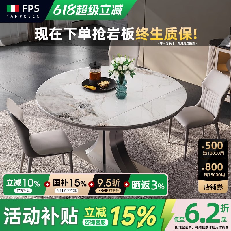 可伸缩岩板餐e桌带转盘圆桌简约轻奢高级感多功能可折叠不锈钢饭