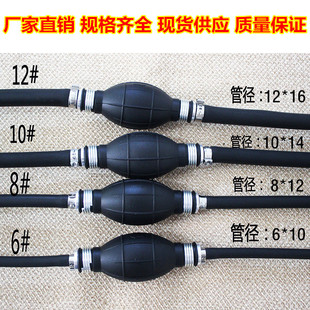 汽油抽油管抽油器车船油箱导油管游艇舷外机油Q箱加油管抽油抽水