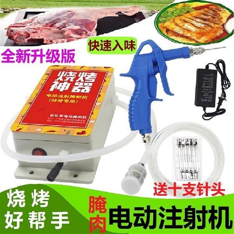 新款电动注射器腌肉注射机羊牛肉烧烤肉排腌料盐水注料.机快速入