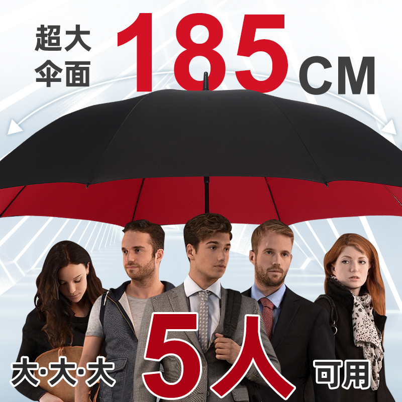 长柄雨伞大号男士黑色双层高尔夫特大H直杆商务迎宾抗风加固三人