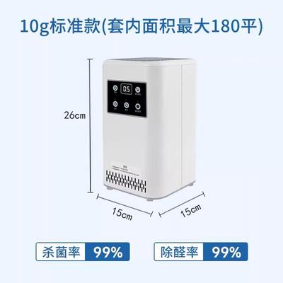 suncook臭氧发生器除甲醛卫生间空气净化器除异味家用臭氧消毒机