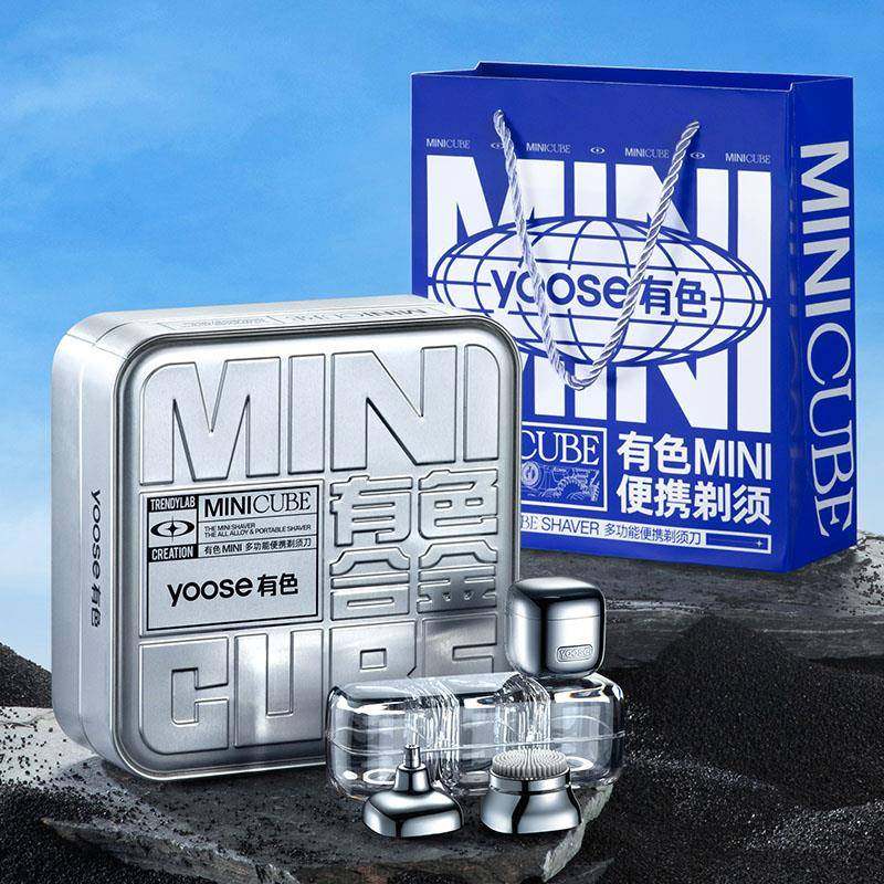 yoose有色小魔方D1-T多功能便携剃须刀理容套装刮胡刀送男友