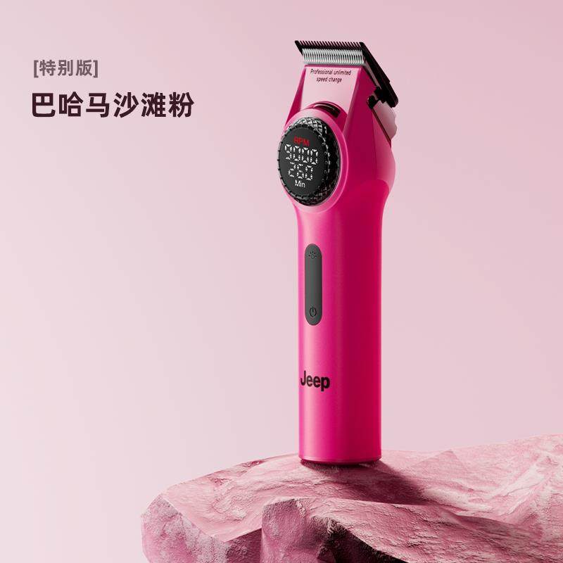 美国Jeep理发器电推剪推子发廊剪头发神器家用男士电动剃头刀专用