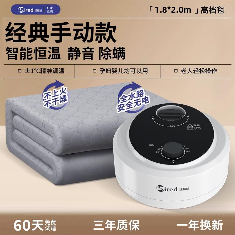 水暖电热毯双人双控电褥子单人家用水循环炕水热毯床垫调温水全套