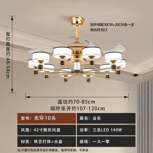 吊扇灯吊顶家用客厅餐厅卧室电扇吊灯一体 客厅风扇灯2025新款