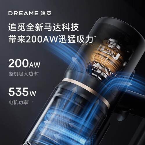 Z20 Stai【张凌赫推荐】追觅Z2Station增强版0家用吸尘器动自集尘