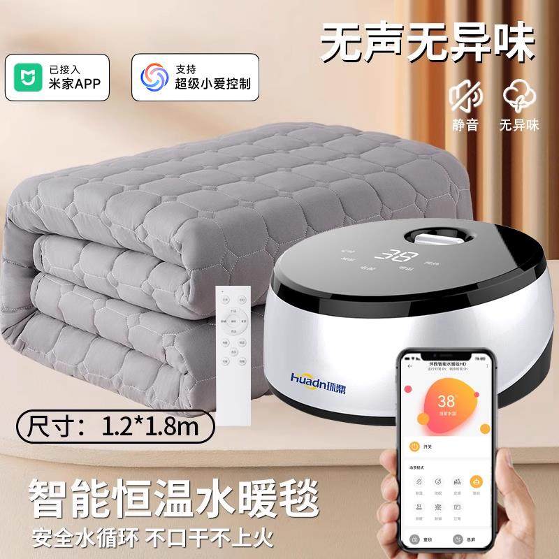 环鼎水暖电热毯双人电褥子单人水循环炕2025新款水热毯水床垫全套,生活电器,电热毯/电热垫/电热地毯,淘宝优惠券,粉丝福利购,淘宝优惠卷