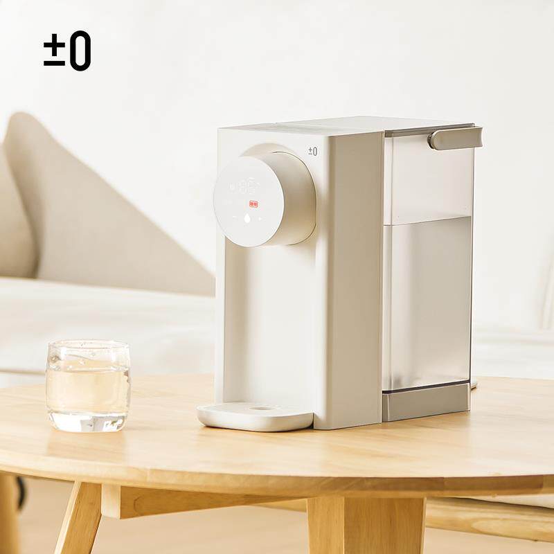 日本正负零即热式饮水机家用小型桌面恒温净饮机台式热水机饮水器