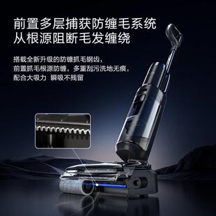 添可洗地机躺平0缠毛芙万Stretch Plus