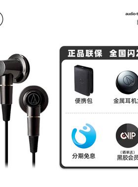 Audio Technica/铁三角 ATH-CM2000Ti 钛合金HIFI发烧耳塞式耳机