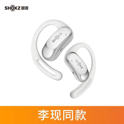 SHOKZ韶音OpenFit AirT511开放式挂耳跑步运动无线蓝牙耳机骑行新