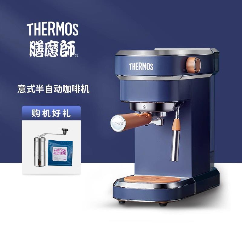 THERMOS/膳魔师 意式咖啡机半自动家用办公室用便携小型浓缩奶泡